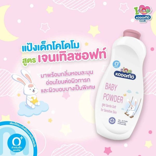 Kodomo Baby Lotion Powder Pink Hanabaki 180g - Image 4